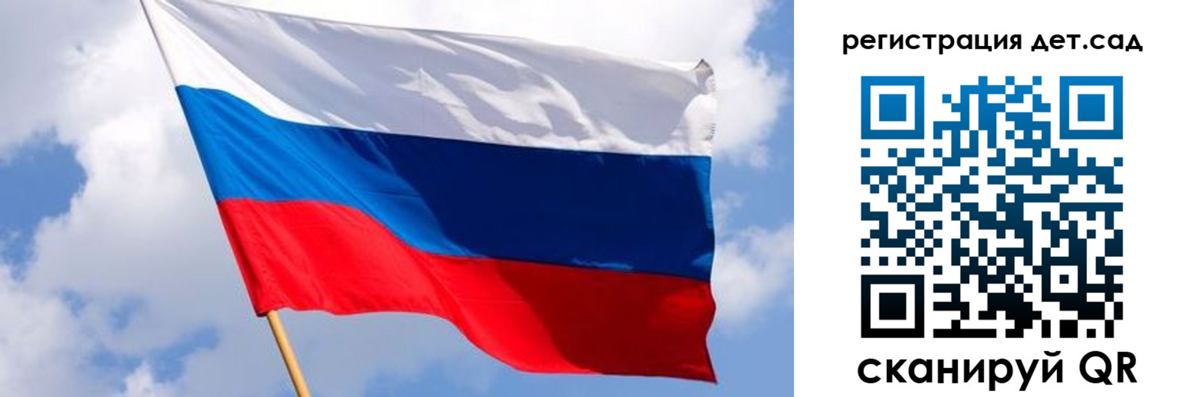 временная регистрация для всех в Угличе