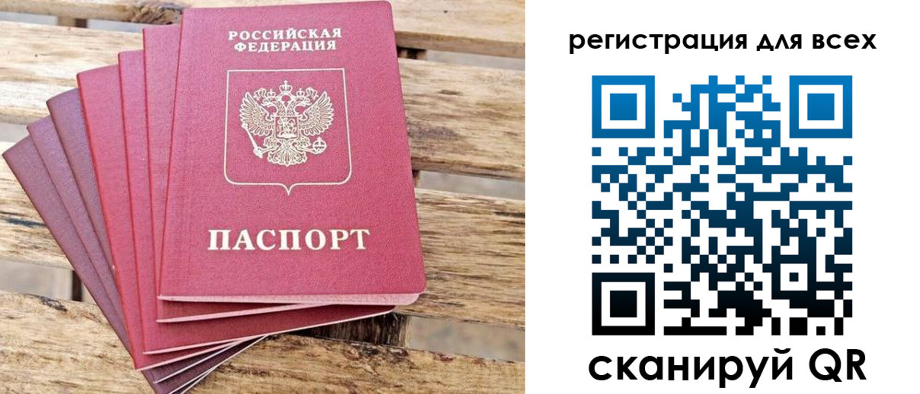 прописка для кредита в Угличе