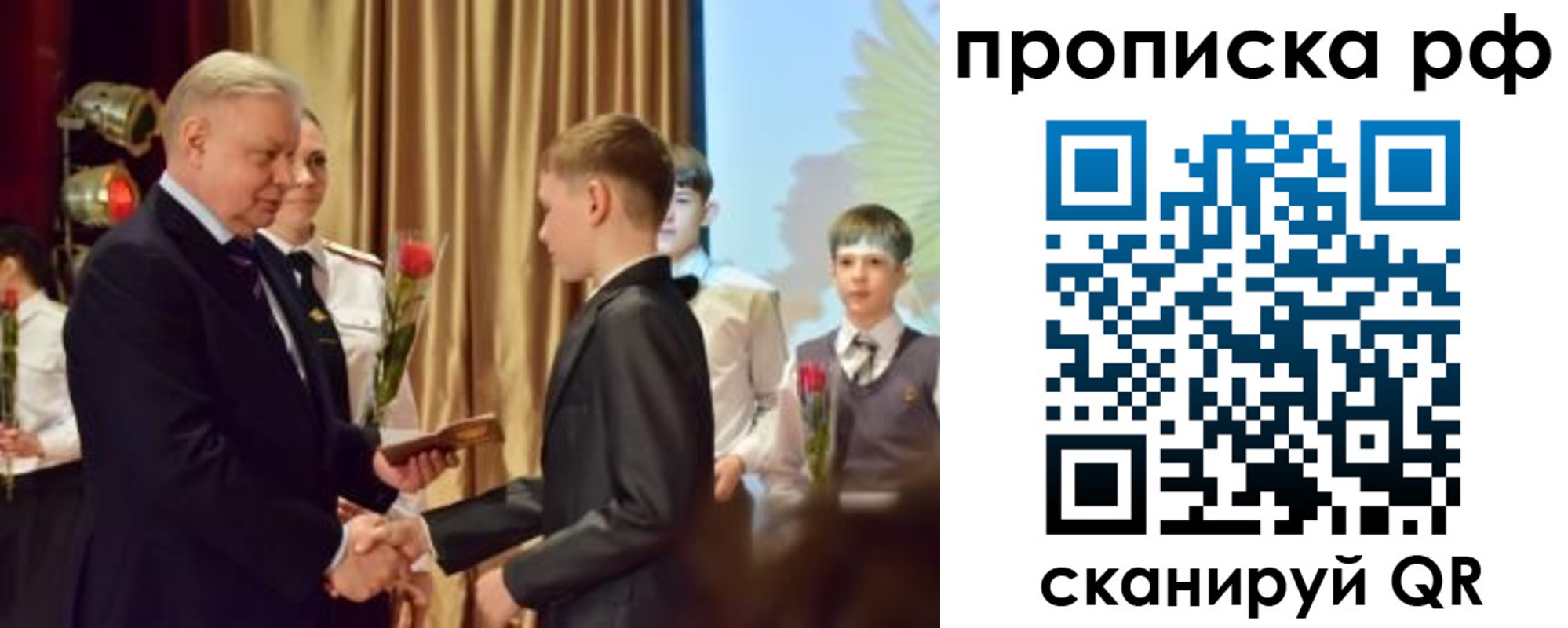 временная регистрация собственник в Угличе